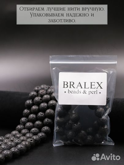 Бусины 12мм из камня вулканическая лава