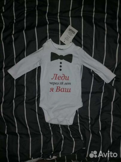 Боди для мальчика