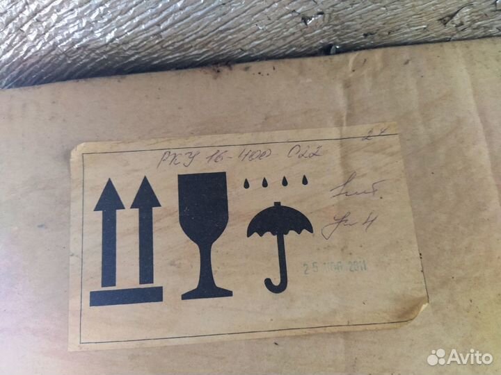 Светильники