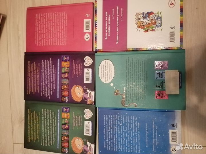 Книги. Книги детские. Школьные. Фентези