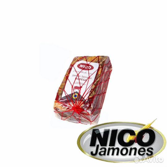 Serrano nico Хамон