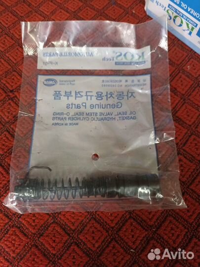 Ремкомплект гтц