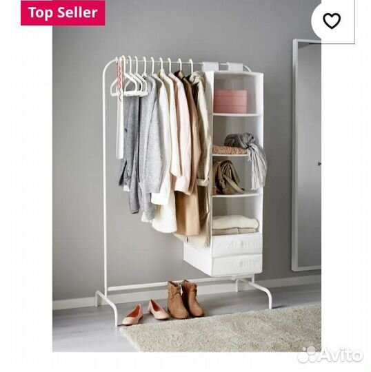 Вешалка напольная Икеа Ригга, Мулиг