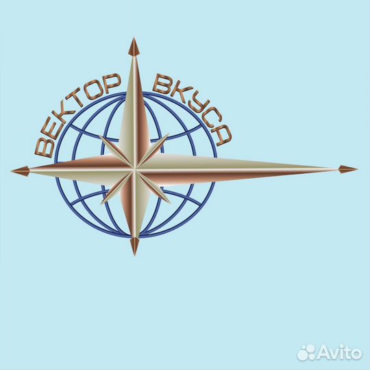Водитель экспедитор
