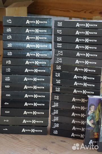 Собрание сочинений Агаты Кристи