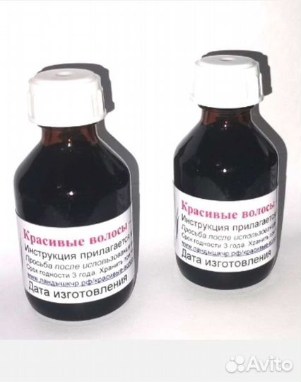 Масло для волос