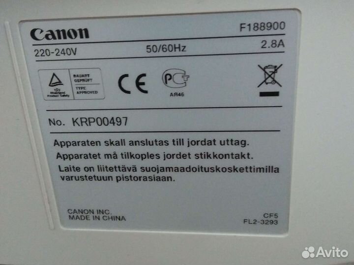 Мфу, принтер, сканер, ксерокс Canon iR-2020