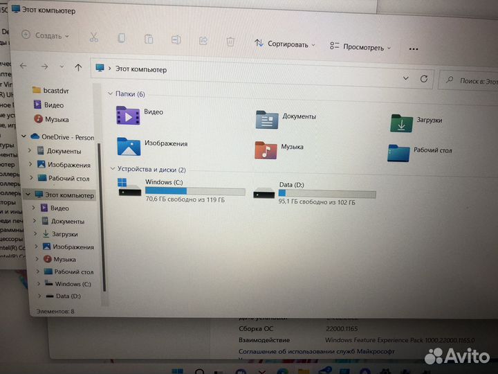 Ноутбук honor magicbook 15 Новый