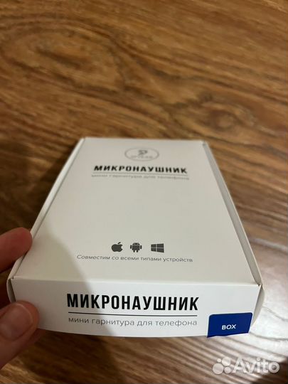 Капсульный беспроводной микронаушник spyear