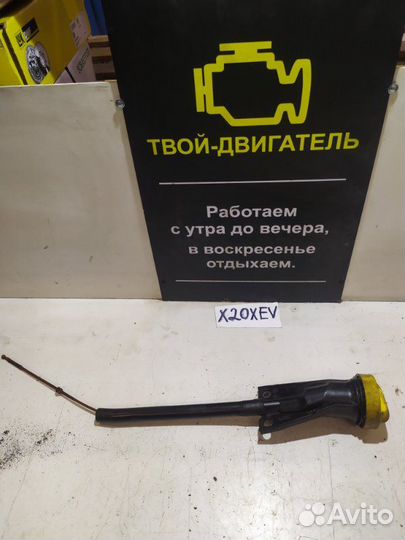 Маслозаливная горловина Opel Vectra X20XEV