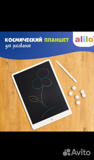 Планшет для рисования 10 дюймов от Alilo