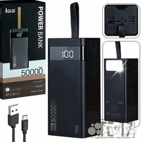 Внешние аккумуляторы (Power Bank)