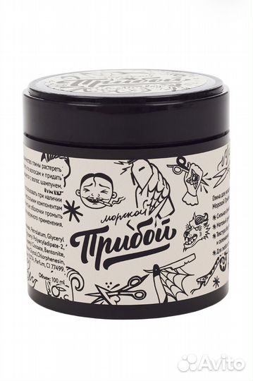 Моделирующая глина для укладки волос