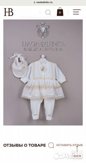 Комплект на выписку для девочки