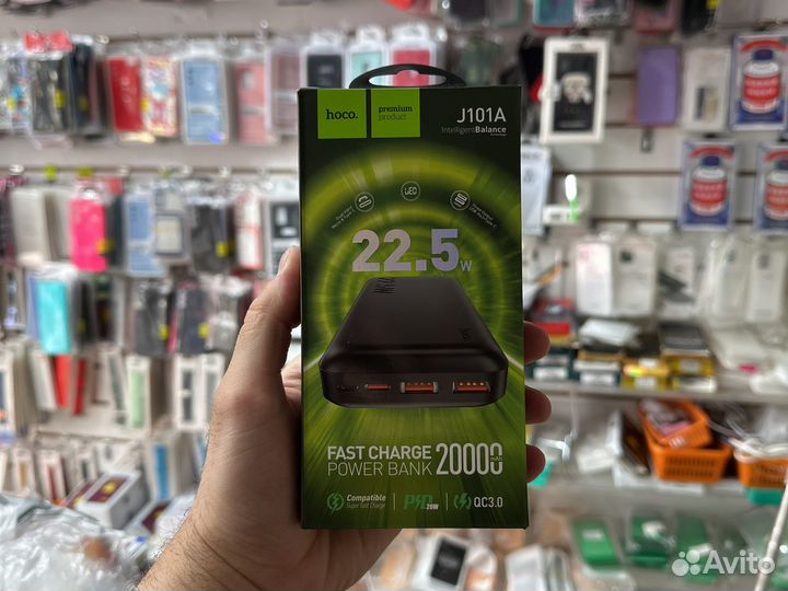 Повербанк 20000