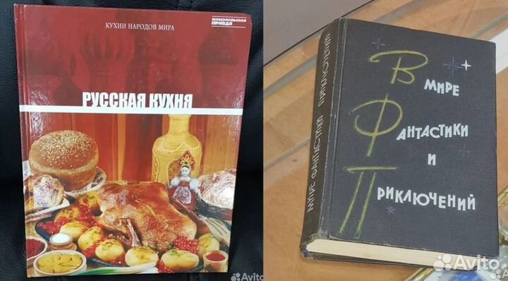 Книги разные, старинные, винтаж