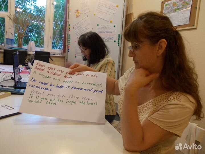 Переводчик английского языка