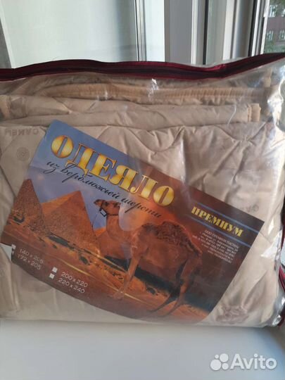 Одеяло из верблюжьей шерсти