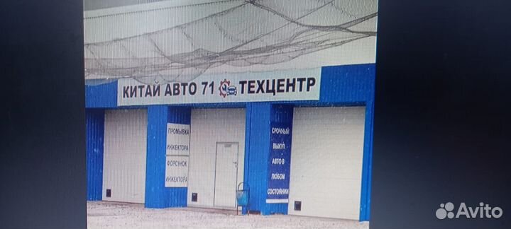 Ремонт легковых автомобилей