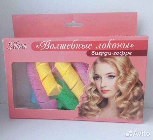 Бигуди