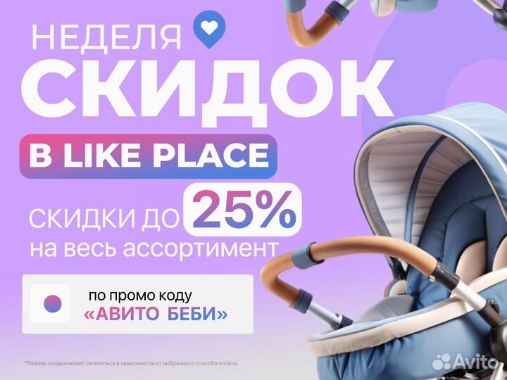 Коляска Luxmom 