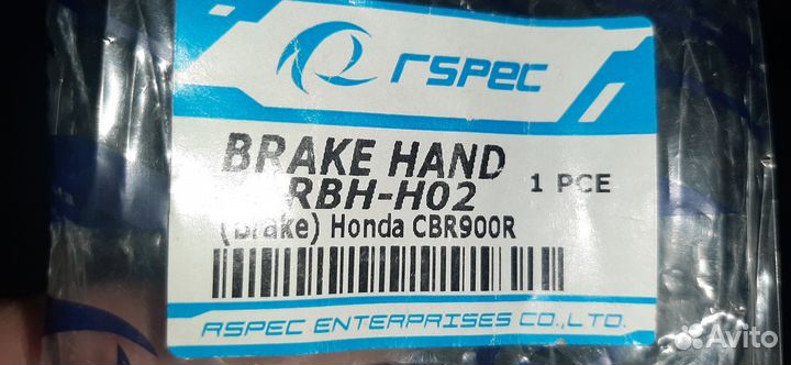 Рычаг тормоза Honda CBR900R