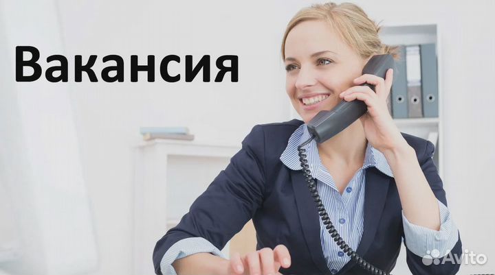 Регистратор заявок