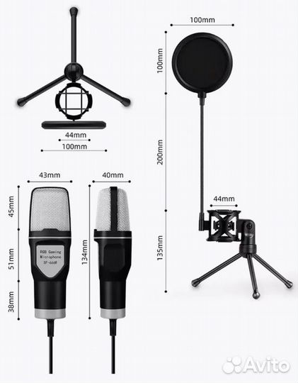 Конденсаторный микрофон USB RGB