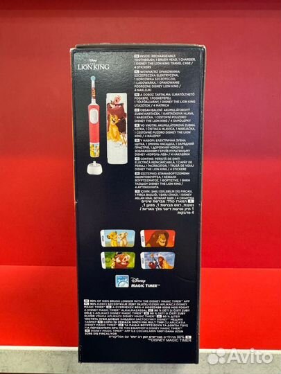 Электрическая зубная щетка Oral-b Kids Lion King