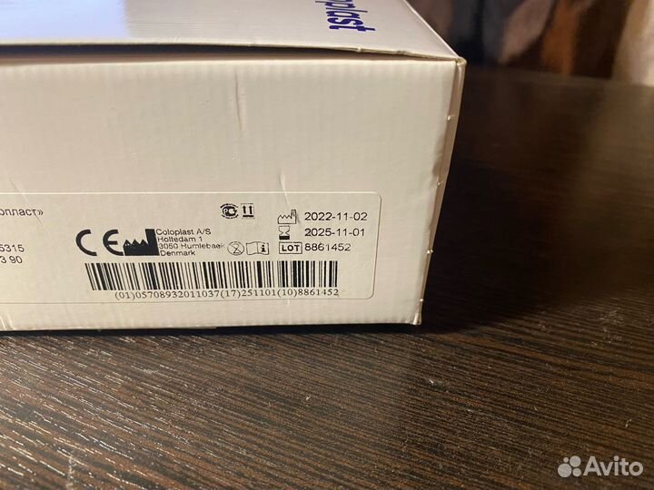 Калоприемники Coloplast 174500 Alterna