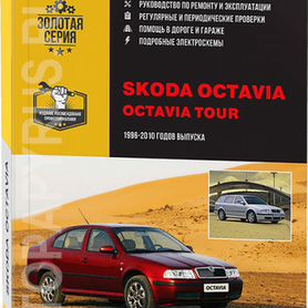 Двигатель Skoda Octavia Tour A4 BCA 75 л.с. EX купить контрактная id