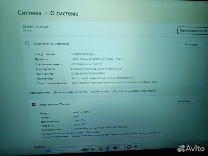 Ноутбук intel