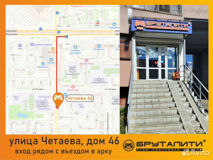 PS3 Lego Гарри Поттер годы 5-7 б/у