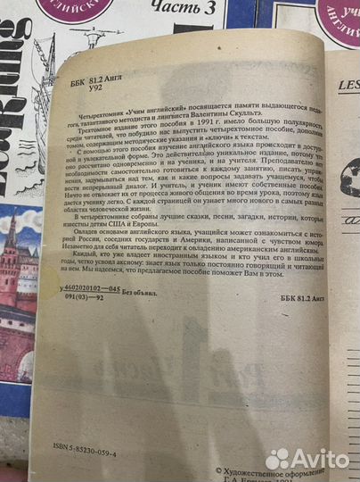 Учебники английского языка для детей и начинающих