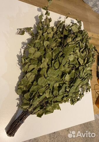 Веники для бани