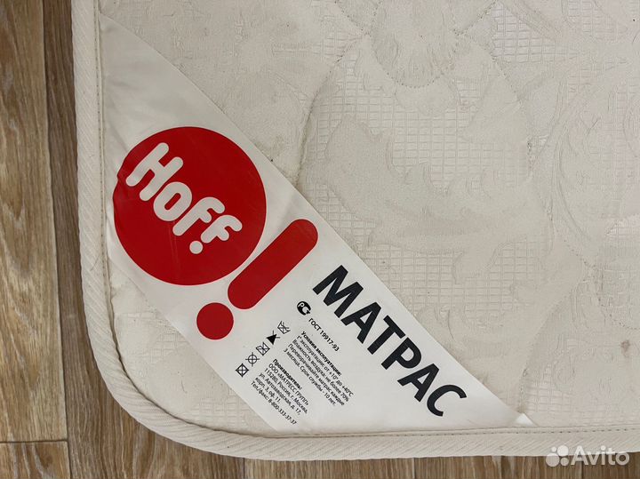 Матрас Hoff 180*80
