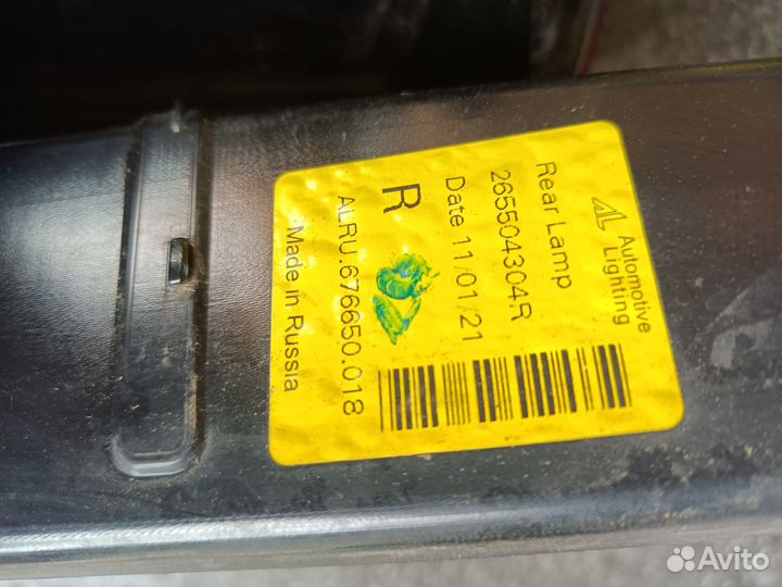 Renault Duster фонарь диодный