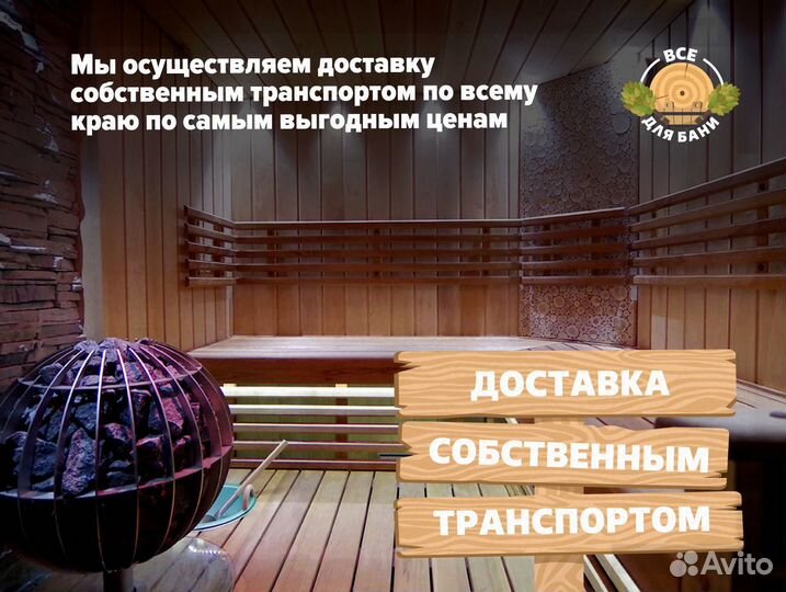 Полок деревянный ольха