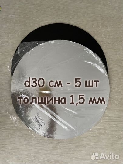 Коробки и подложки для тортов