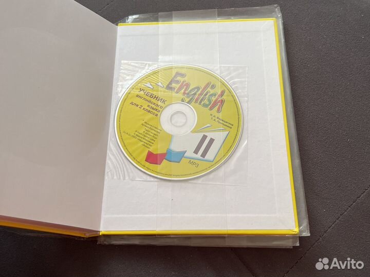 Учебник Английского языка И.Н Верещагина 2 класс