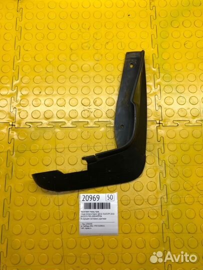 Брызговик передний правый Nissan Almera Classic