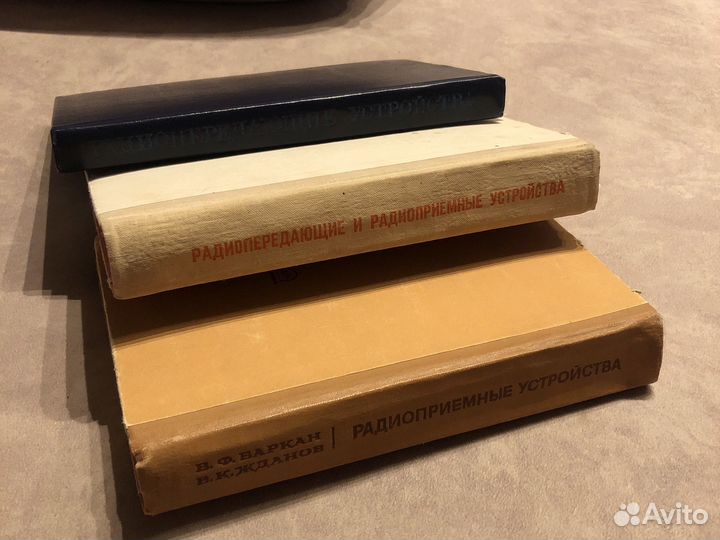 Радиопередающие устройства. Книги