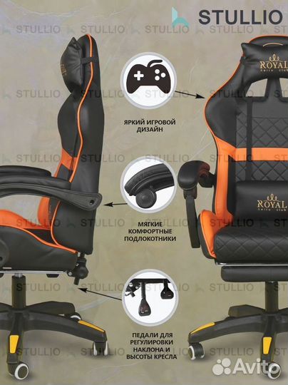 Компьютерное кресло Boss с функцией массажа