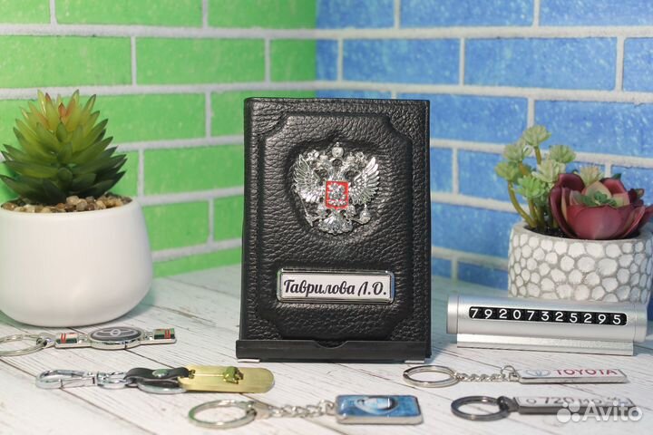 Обложка флотер с гербом для паспорта