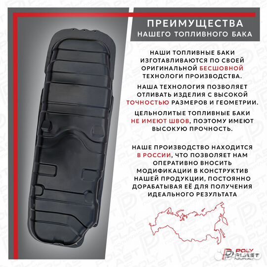 Топливный бак Ssang Yong Kyron 2005-2012 бензин