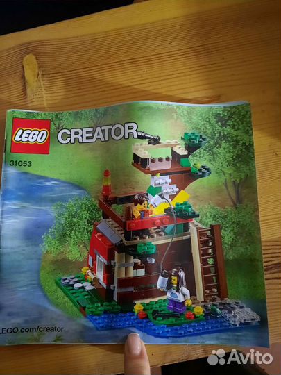 Lego