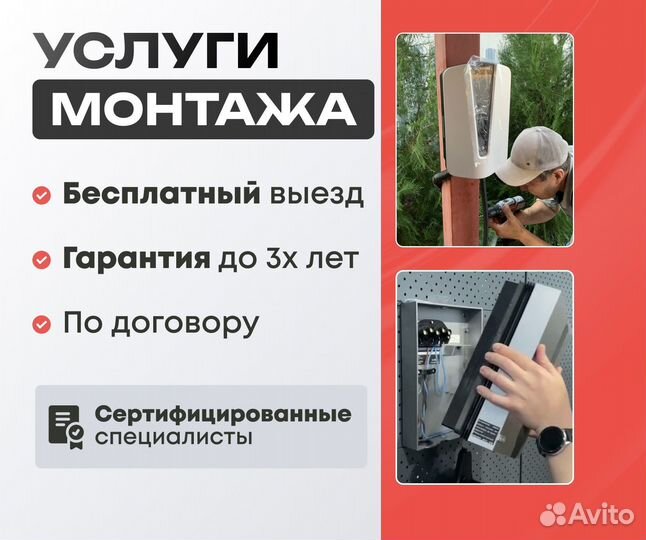 Переходник Gbt