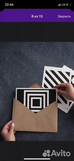 Карточки мансорри