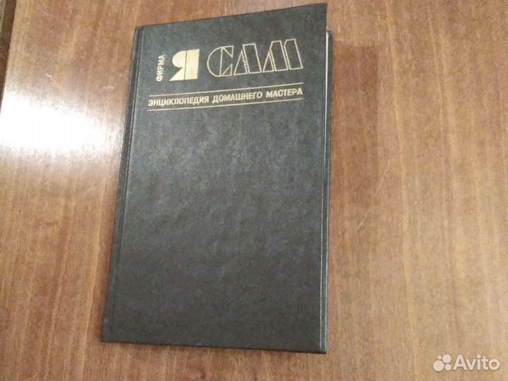 Брошюры и журналы