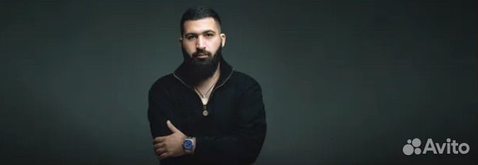 Билеты гурам амарян